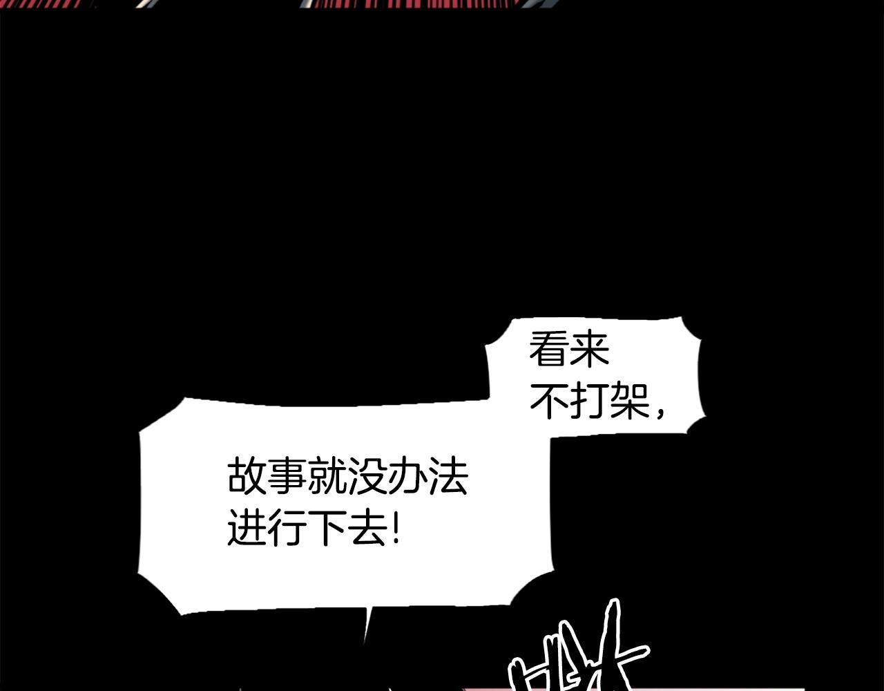 第52话 异界的经历23