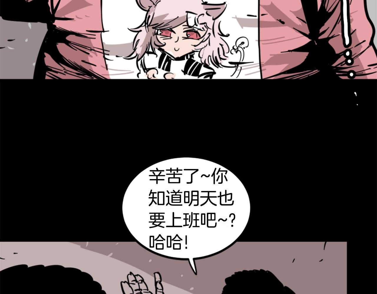第2话 时间都去哪了33