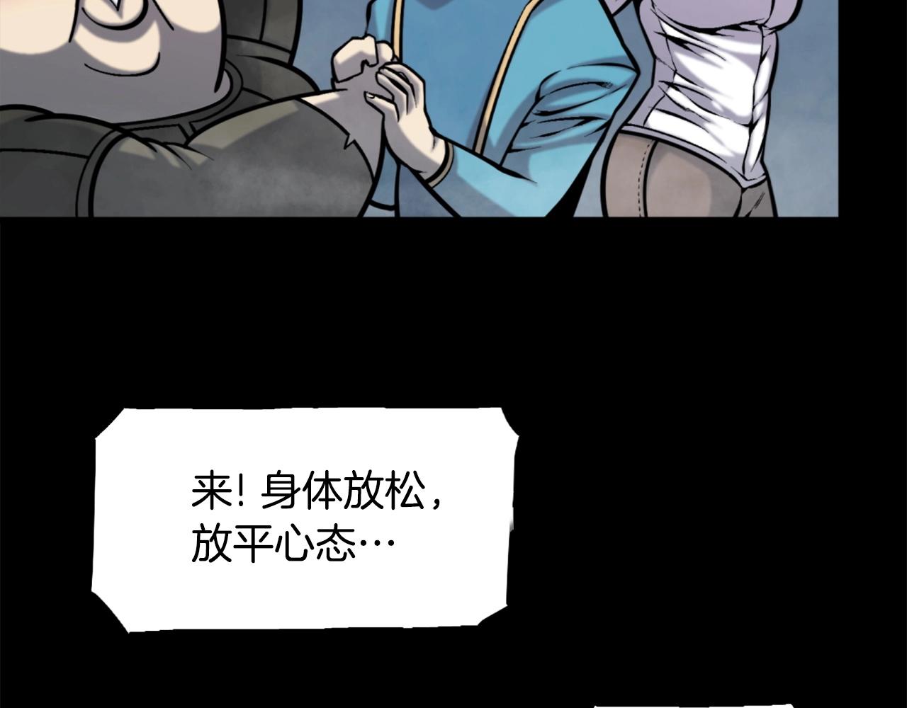 第51话31