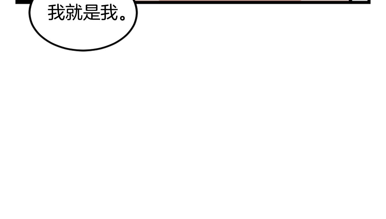 第3话 连楼一起穿越了79