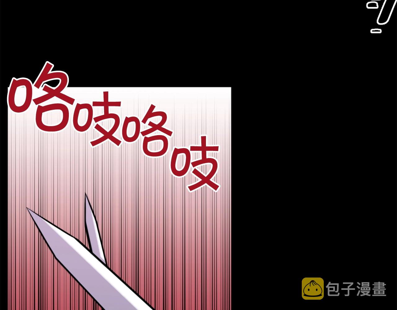 第48话 奥术攻击！64