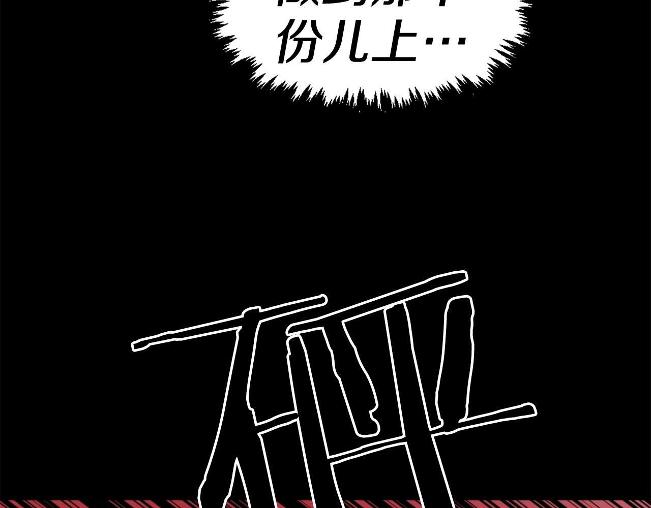 第60话205