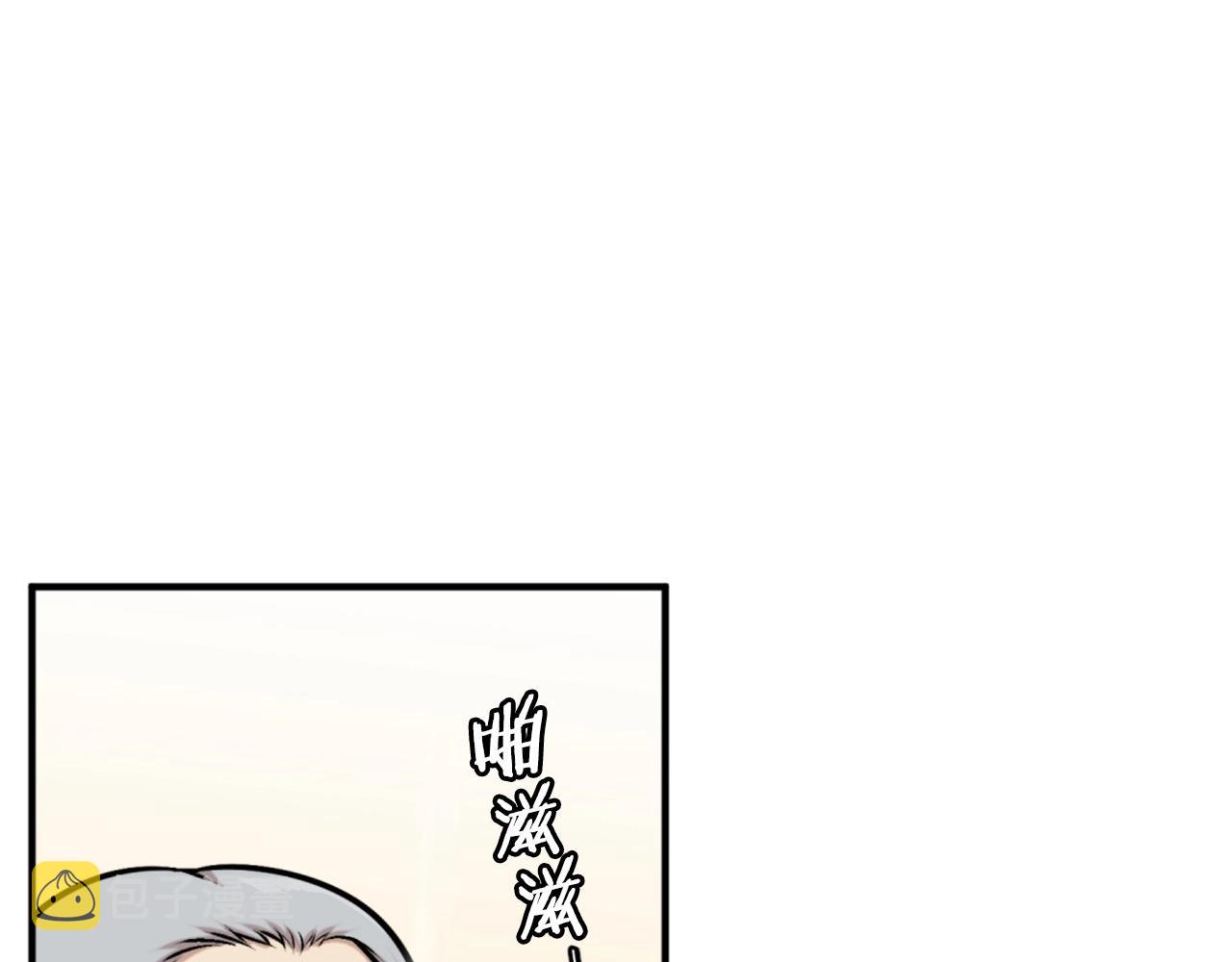 第62话 继续战斗吧！205