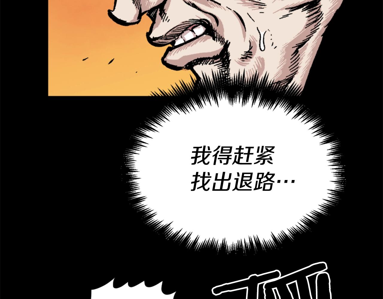 第15话 四面楚歌35