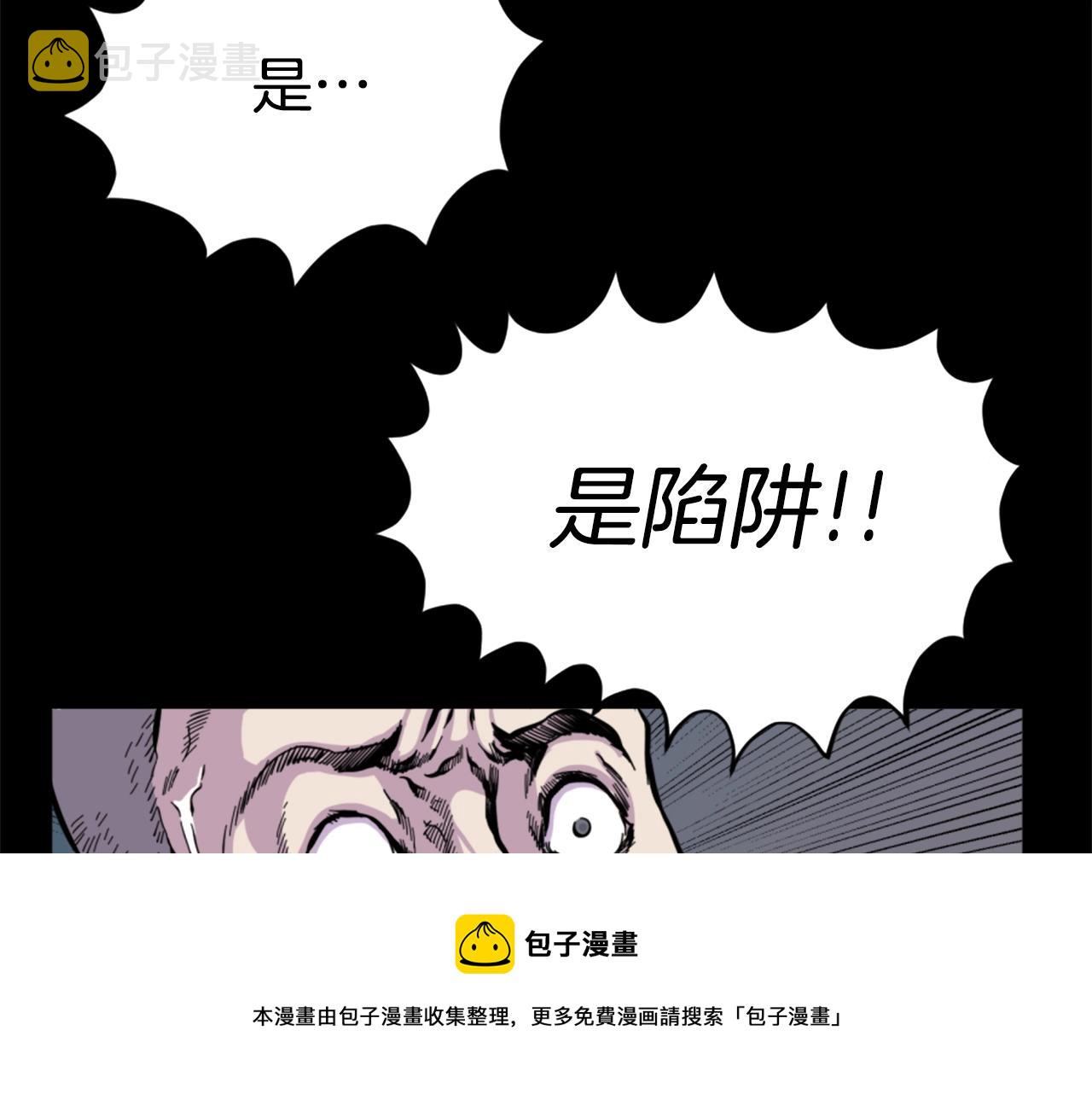 第12话 入侵24