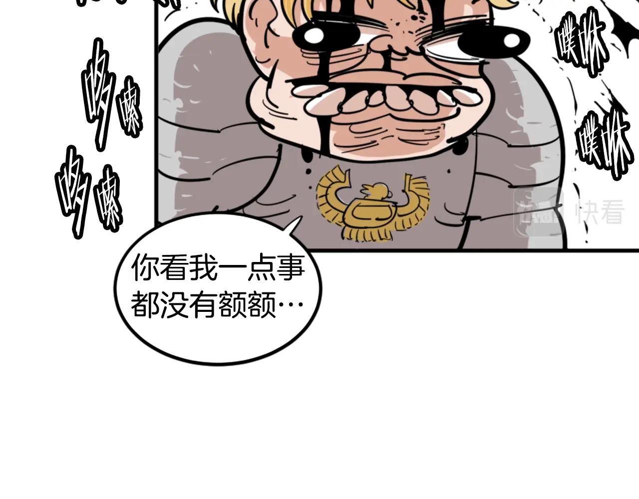 第1话 远方的召唤91