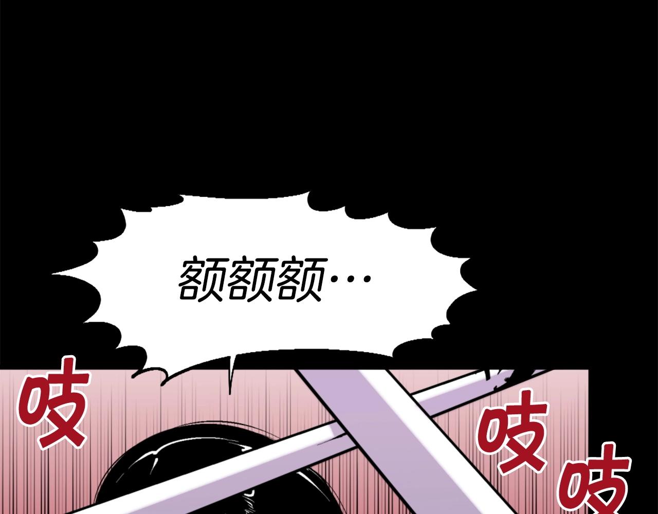 第48话 奥术攻击！81