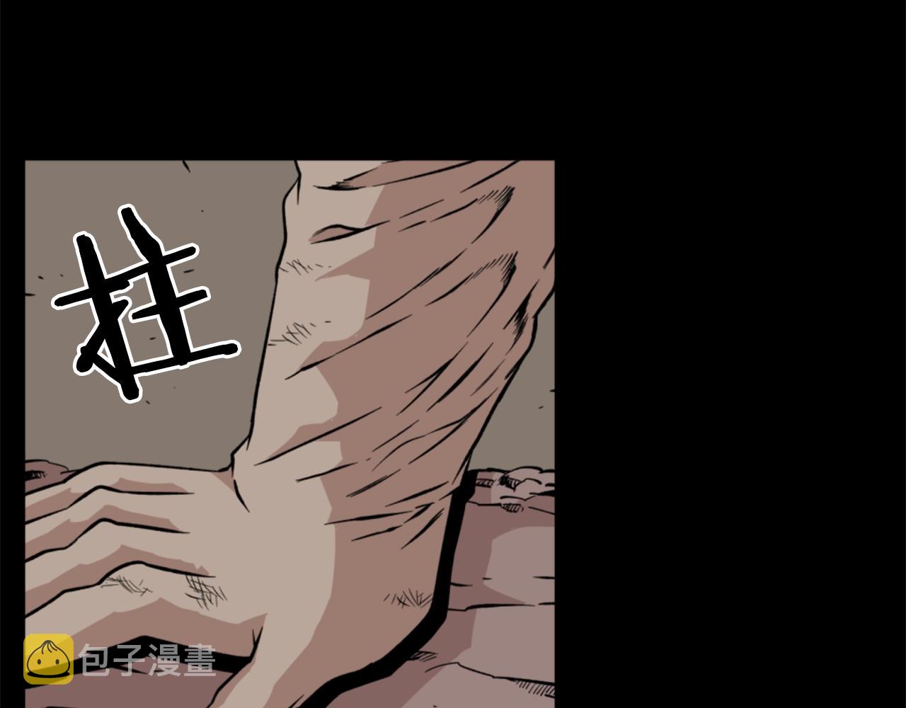 第16话 浑水摸鱼87