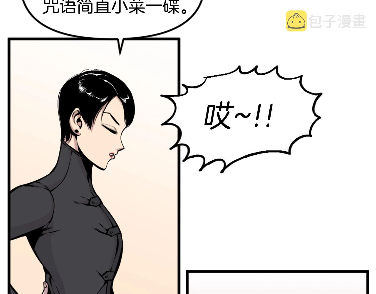 第44话 这就是“买即可”117