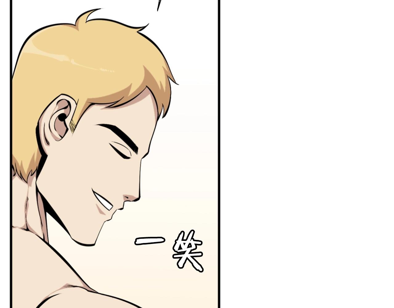 第58话 爱情的力量105