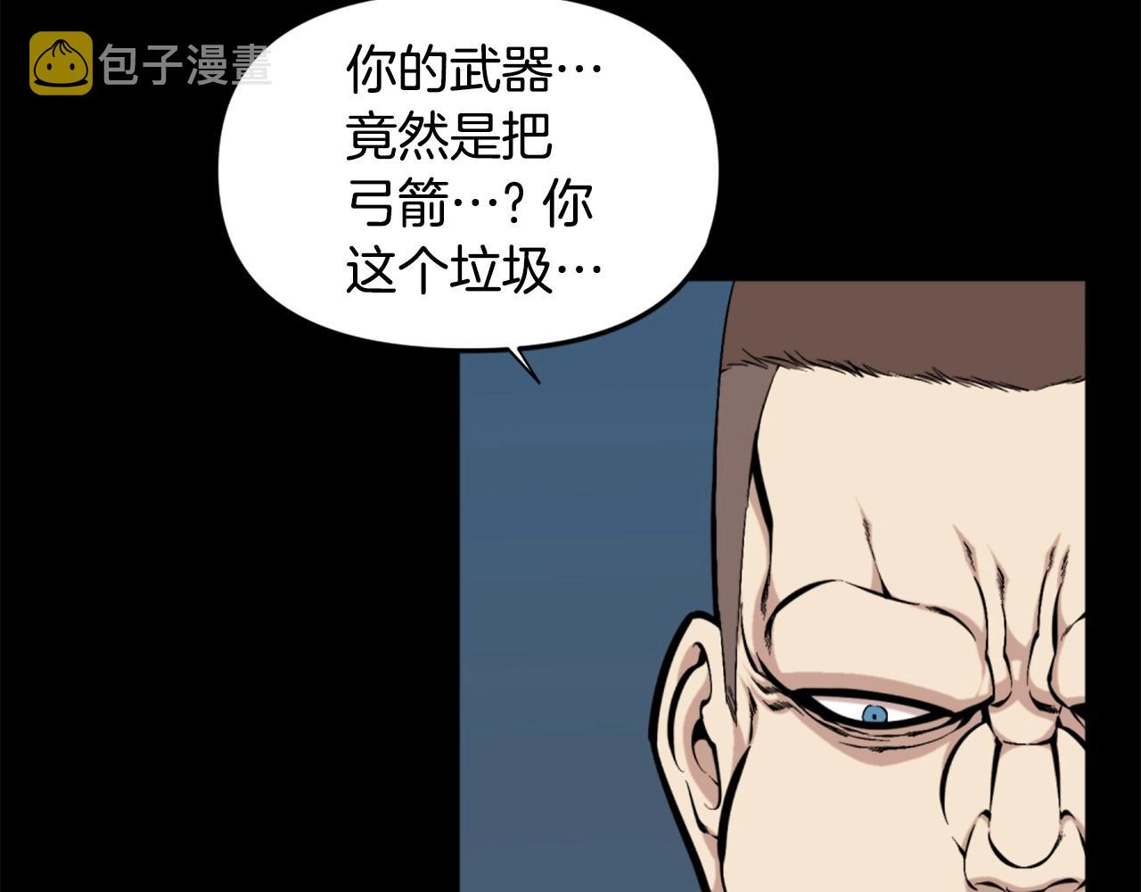 第54话 魔鬼筋肉人121