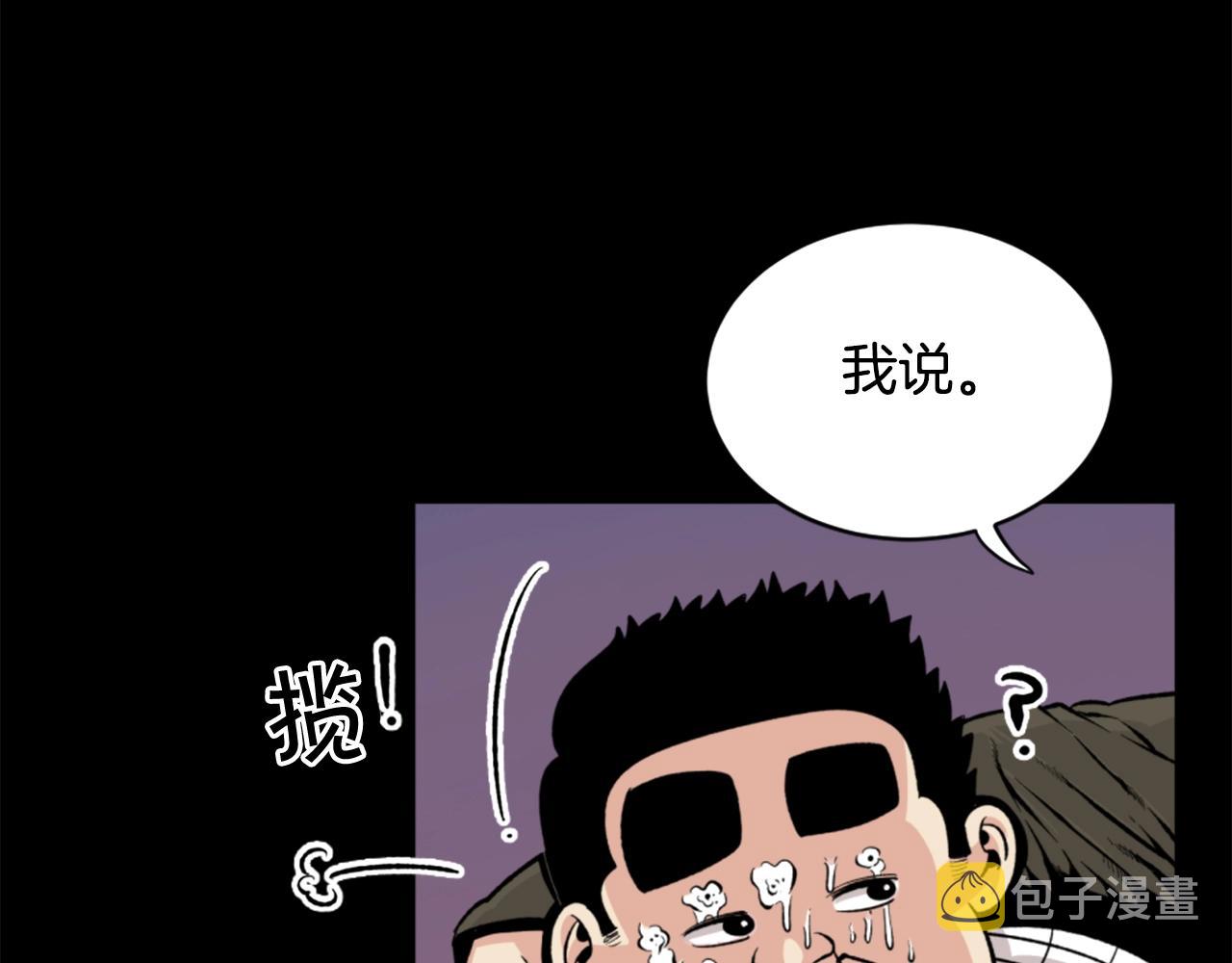 第19话 推开世界的门76