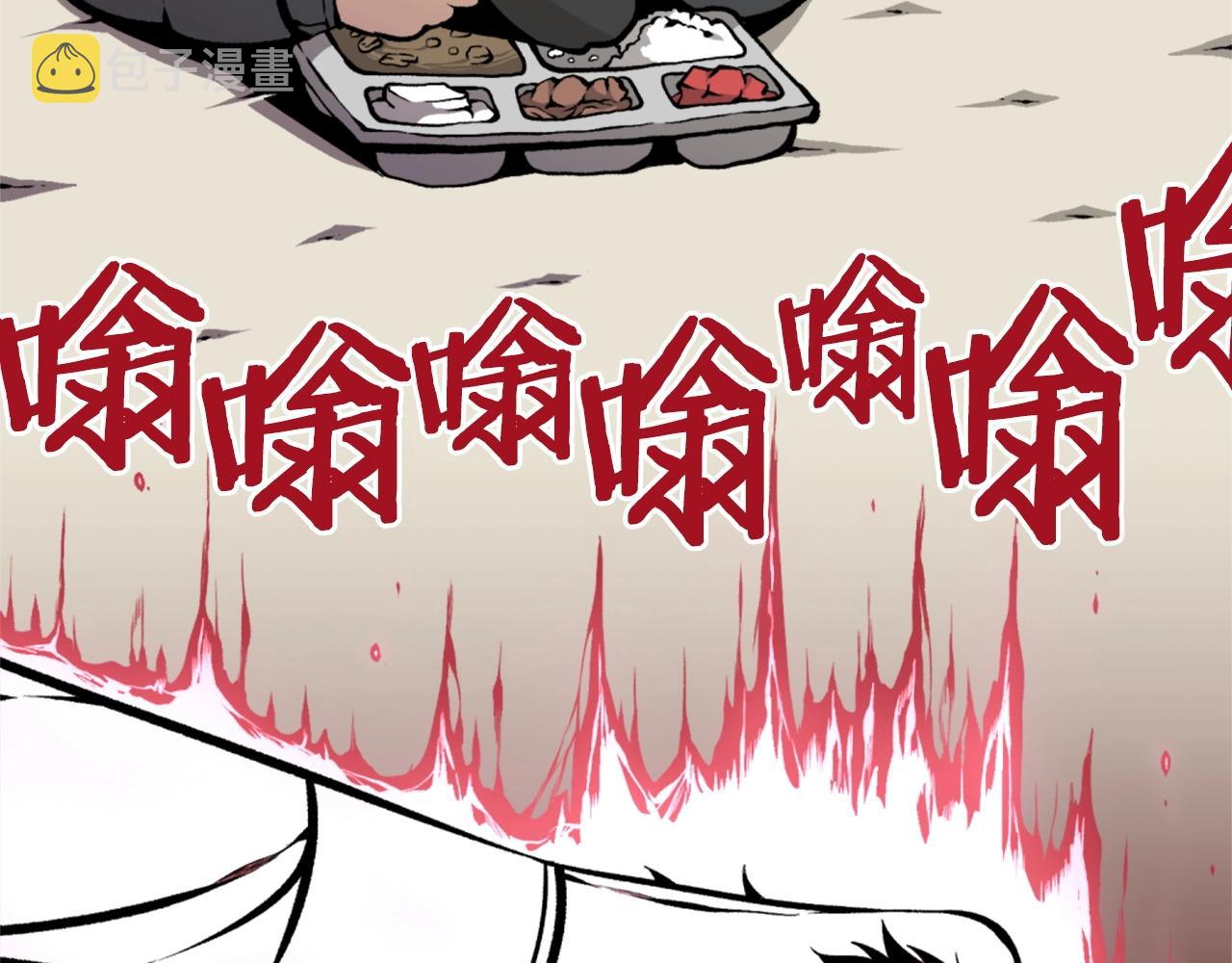 第66话 咱就是非得要把我内心阴暗的这件事儿给彻扒出来吗34