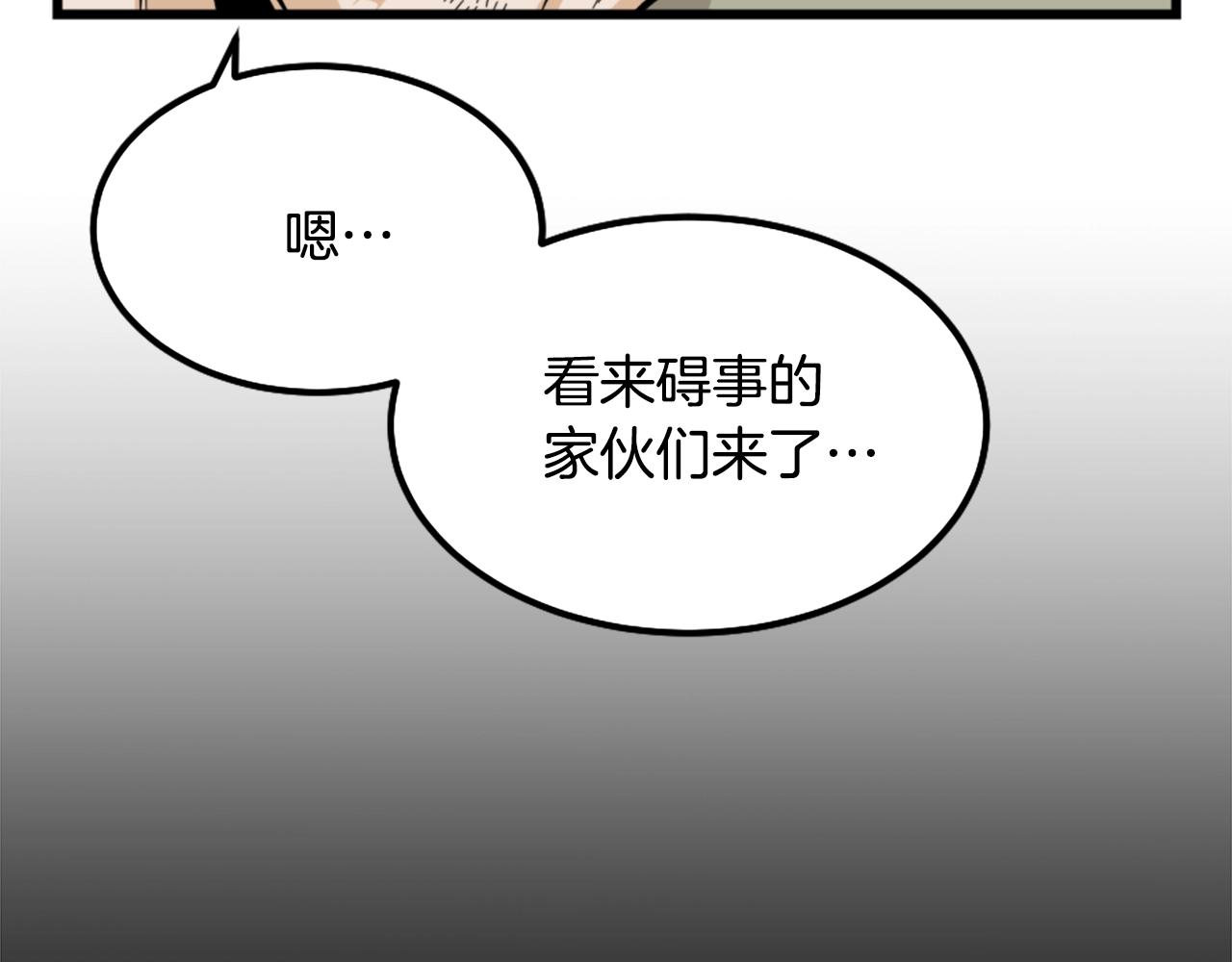 第7话 肌肉保安30