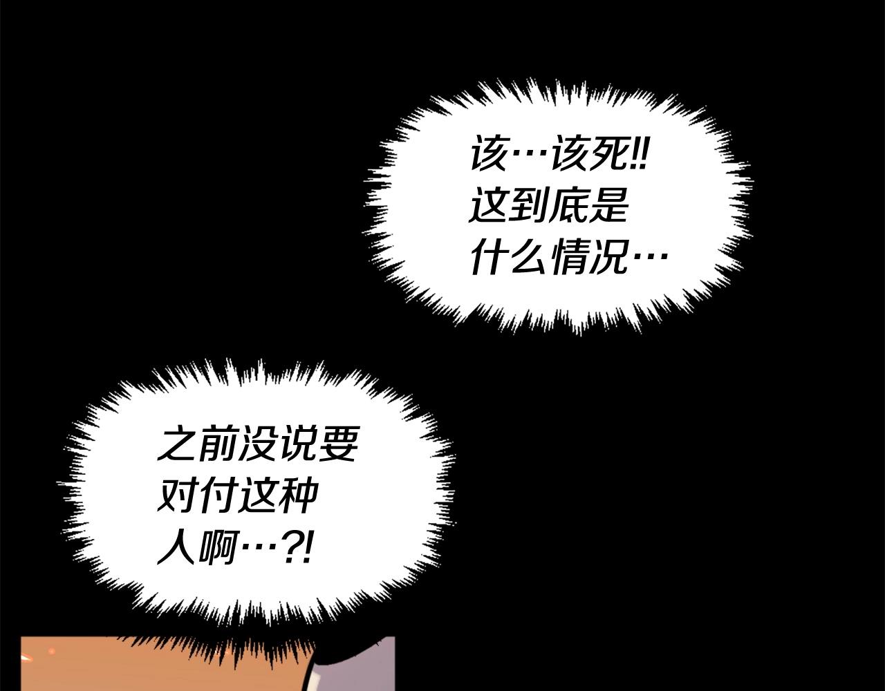 第49话 激烈的战斗不会见血19