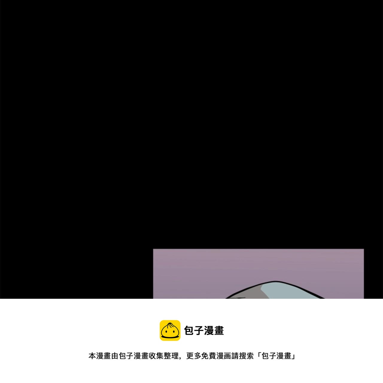 第13话 赶尽杀绝4