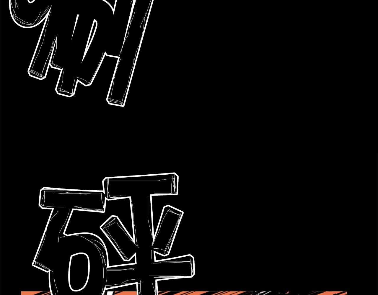 第15话 四面楚歌6