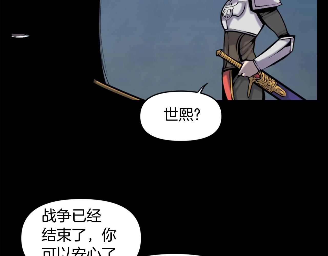 第52话 异界的经历58