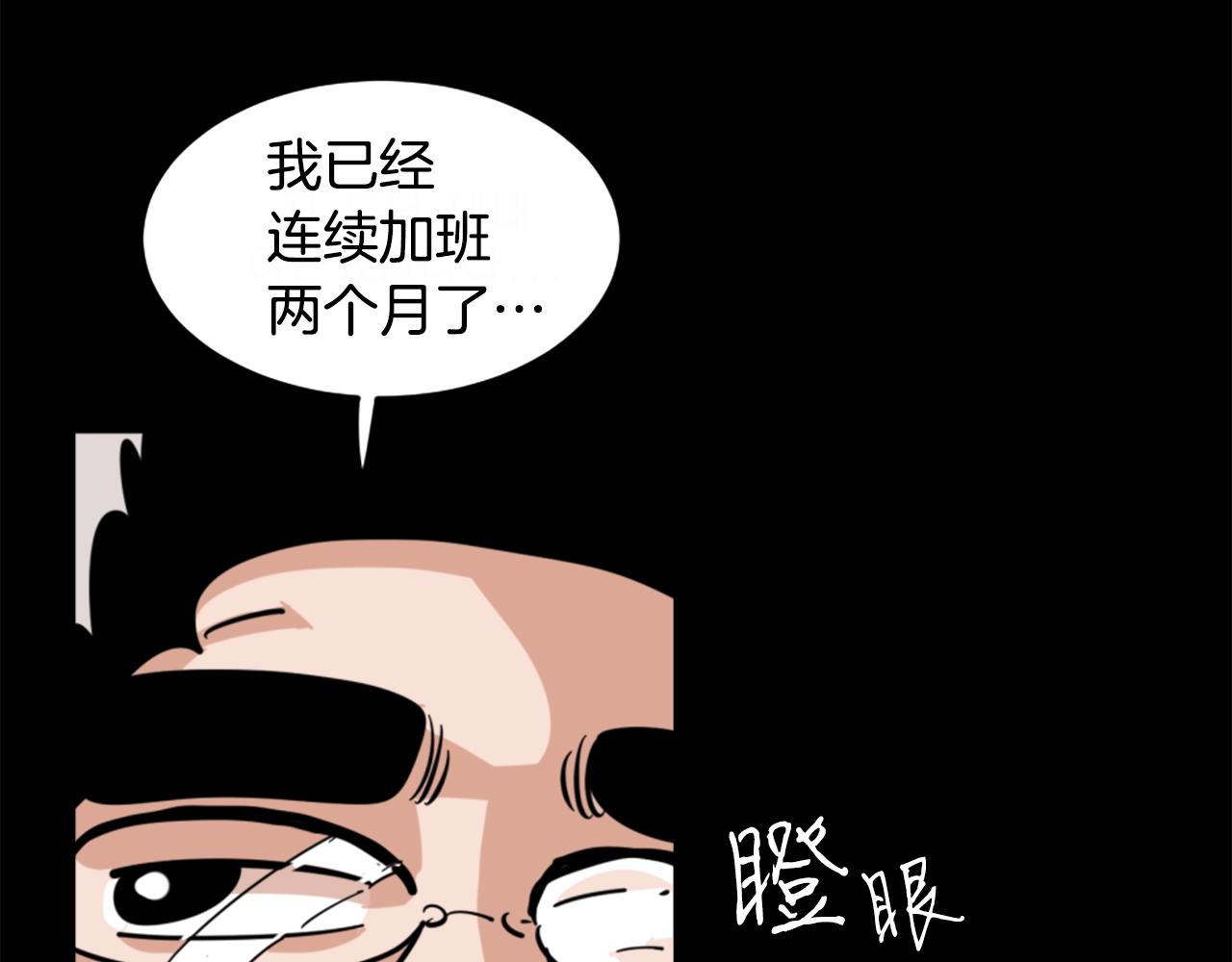 第2话 时间都去哪了16