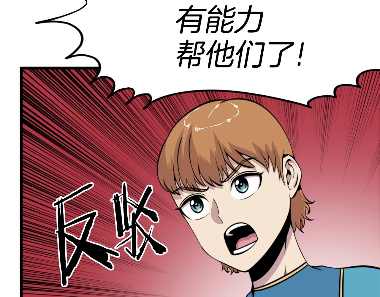 第45话 再见了,妈妈62