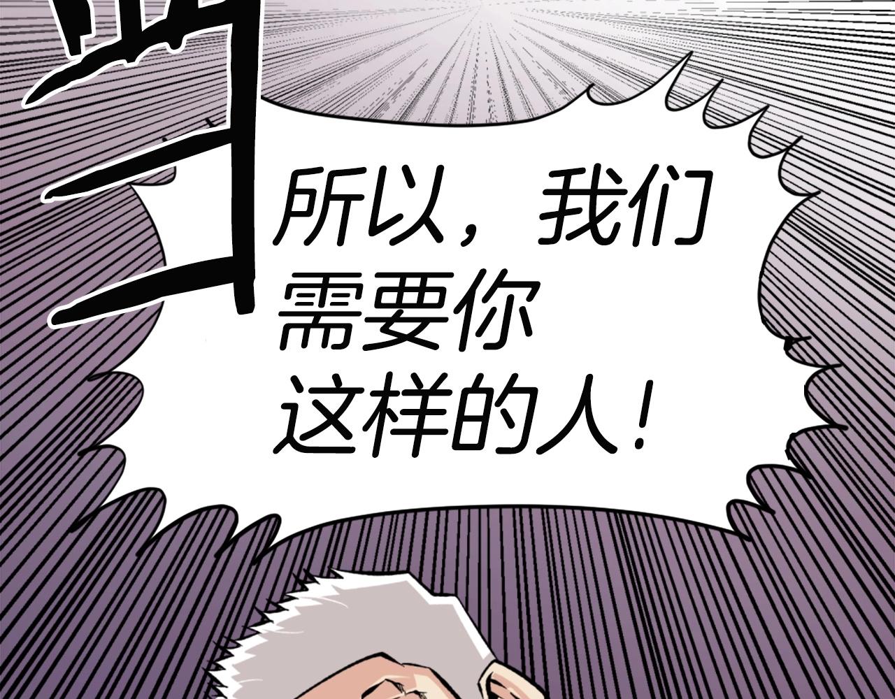 第21话48