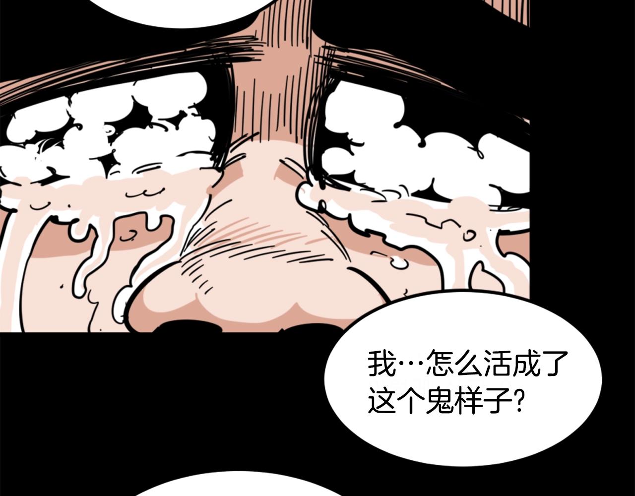 第2话 时间都去哪了73