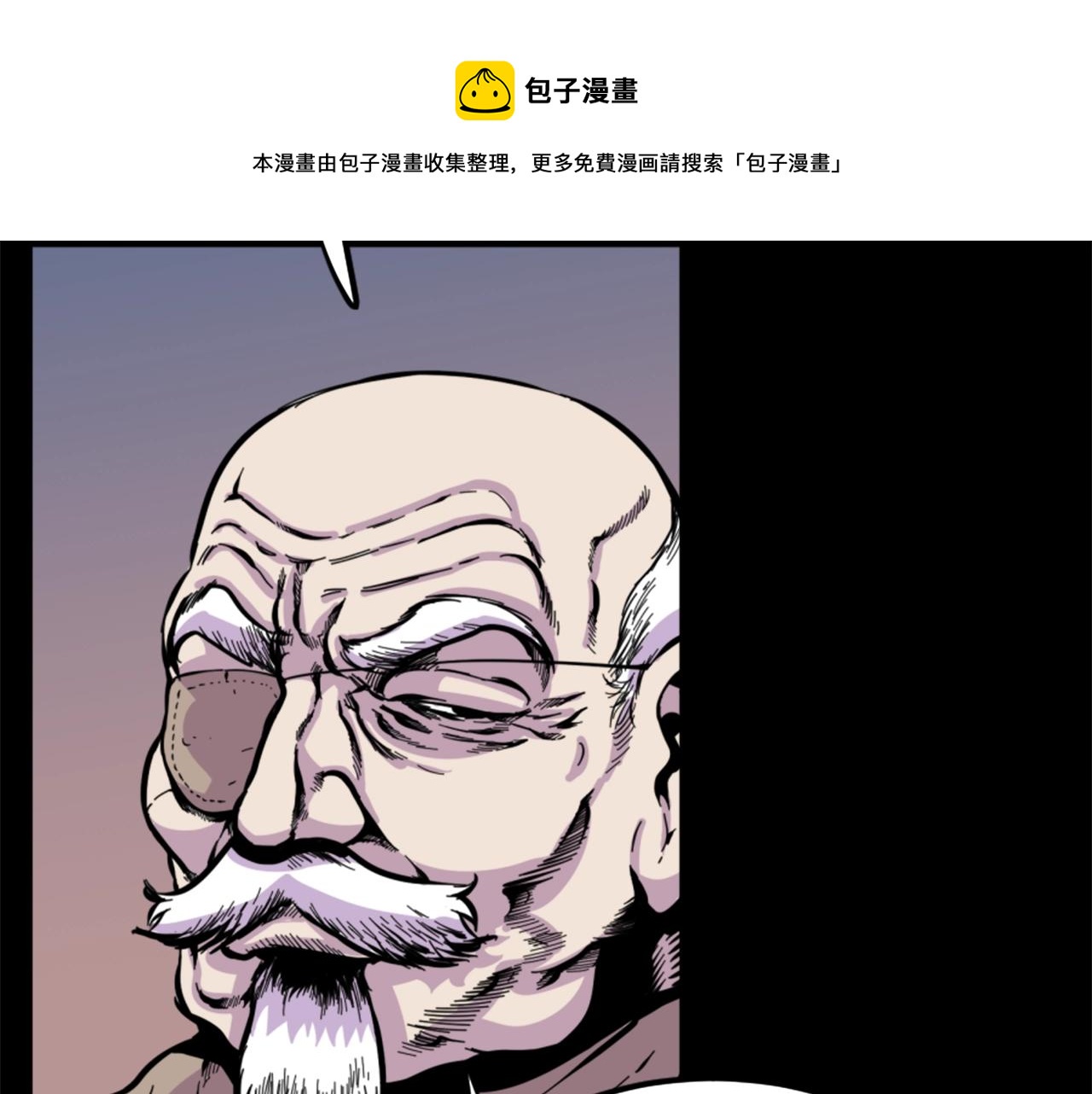 第12话 入侵108