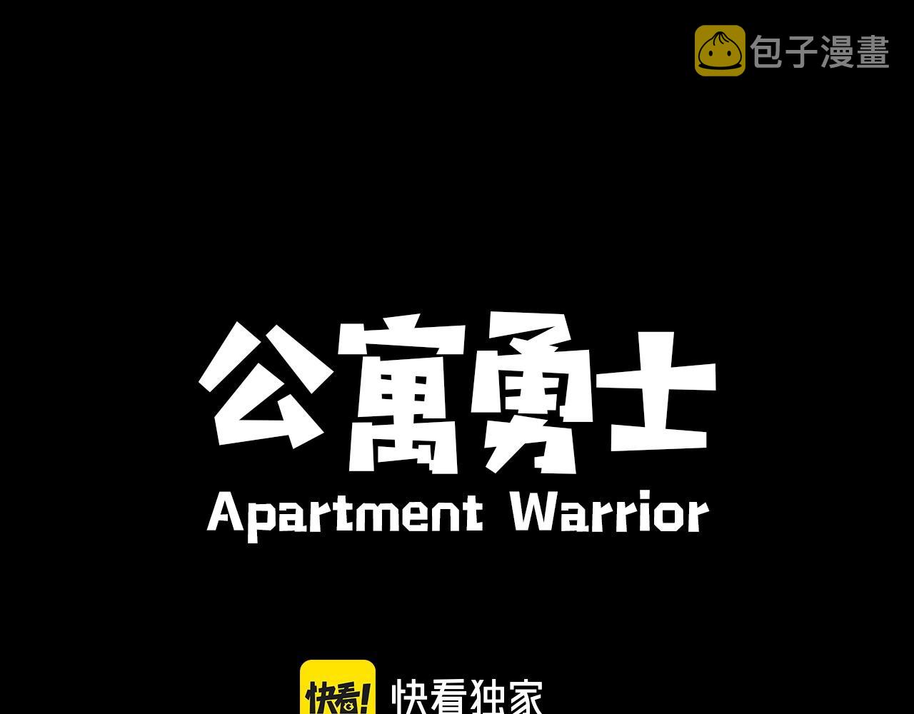 第34话 哭！你就知道！哭！！100