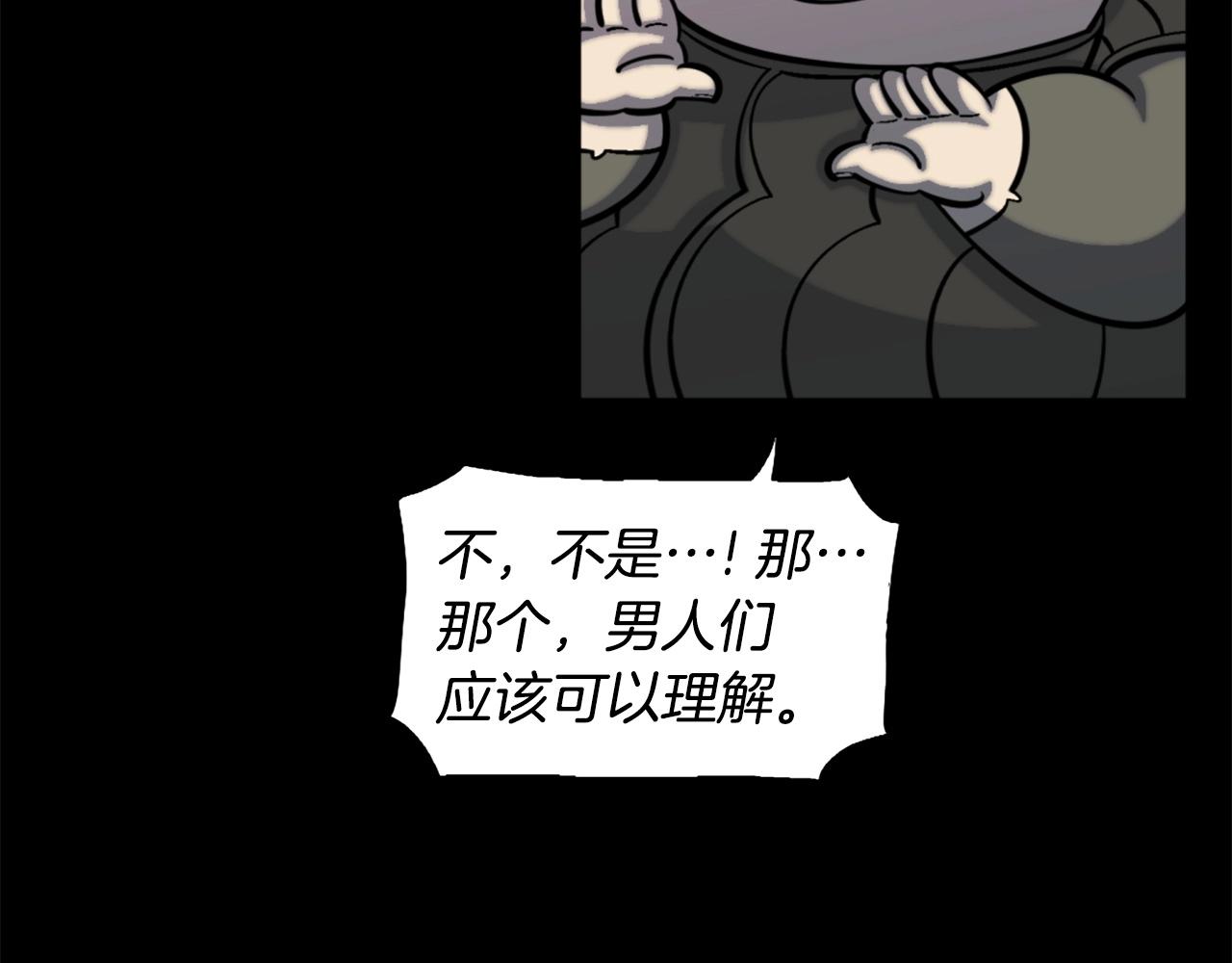 第50话 停下你的幻想41