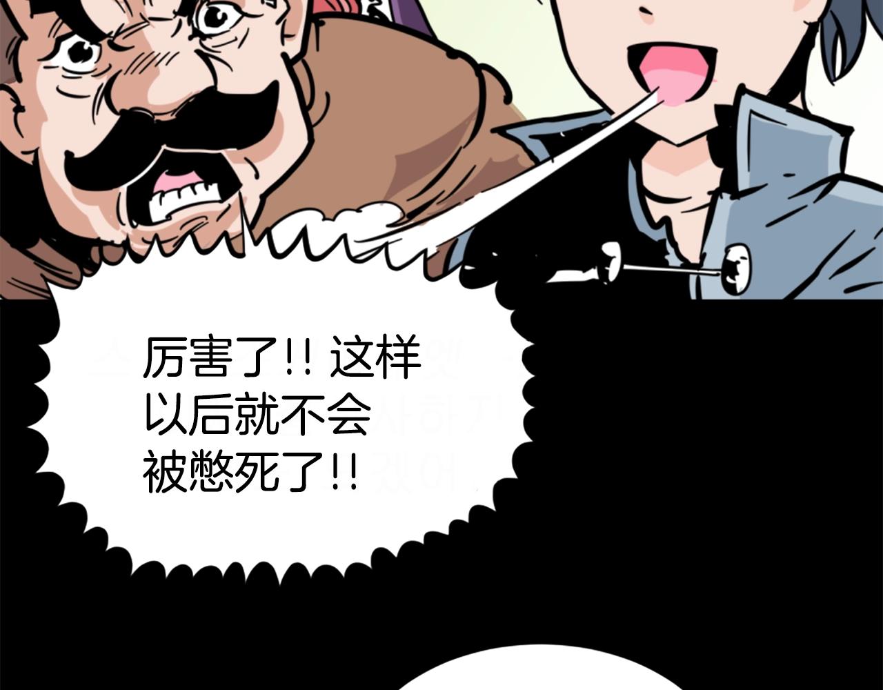 第2话 时间都去哪了75