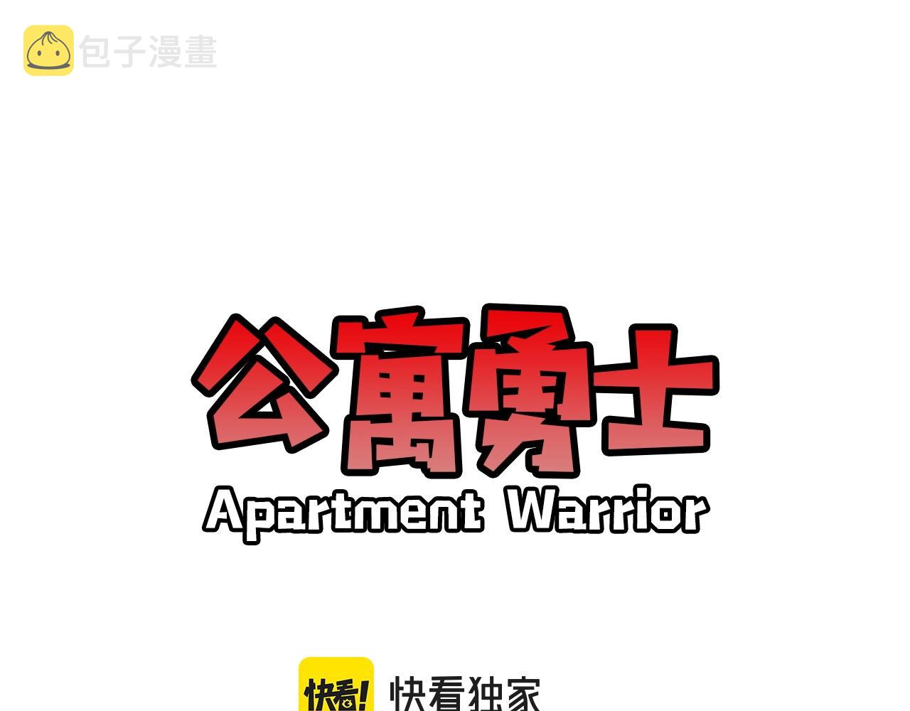 第64话 虽然但是要我说真的这年头心有灵犀的人真不多了164