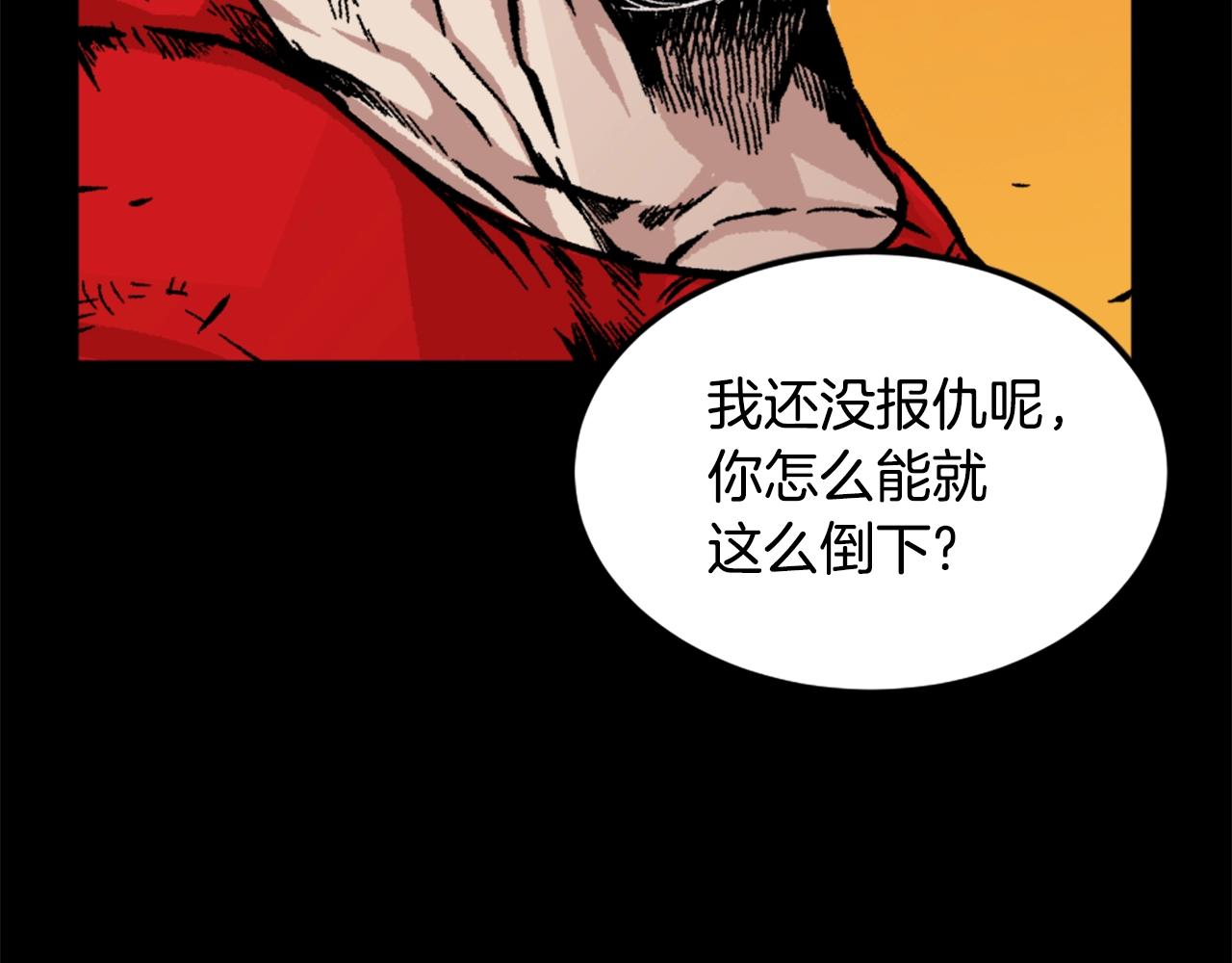 第15话 四面楚歌101