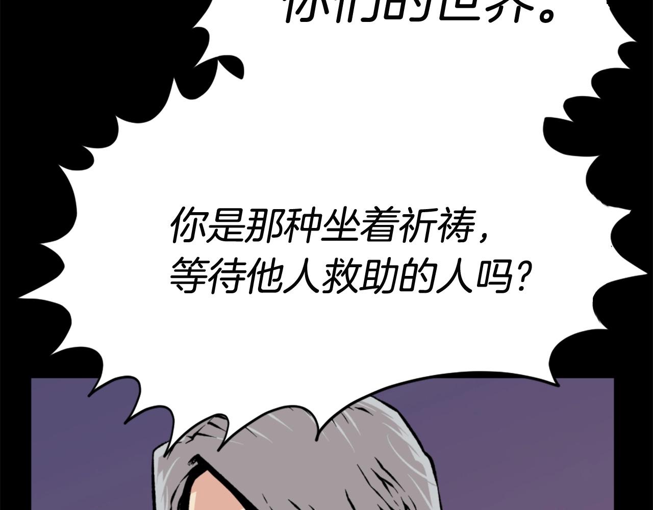 第21话62