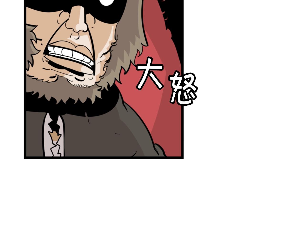第6话 奇怪的国王20