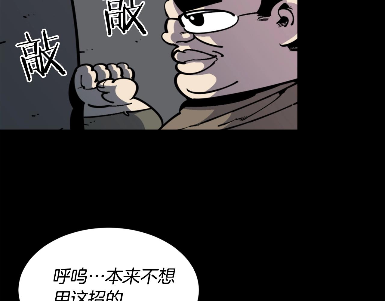 第37话 决战之时11