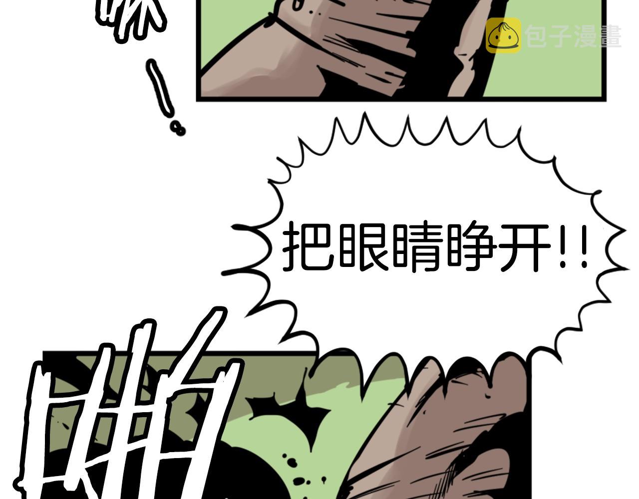 第4话 心碎往事85