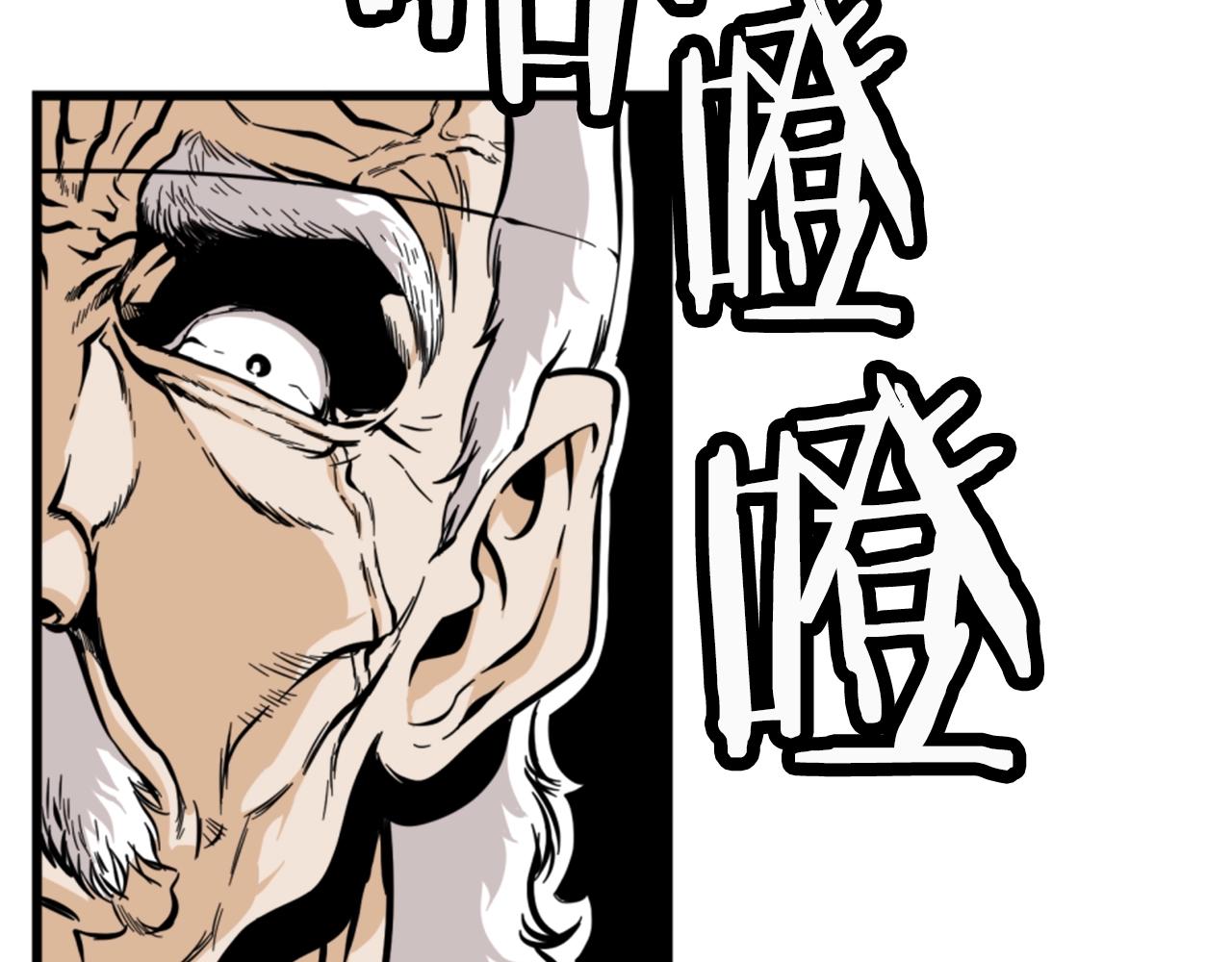 第7话 肌肉保安87