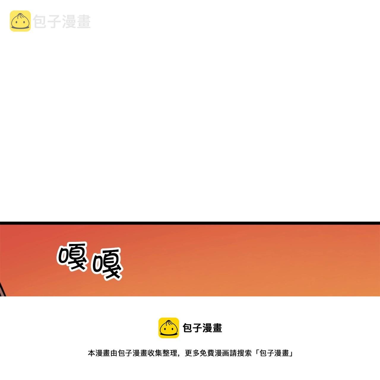 第26话 城市中的邪恶与黑暗108
