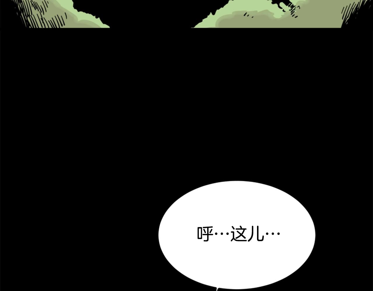 第5话 我是勇士49