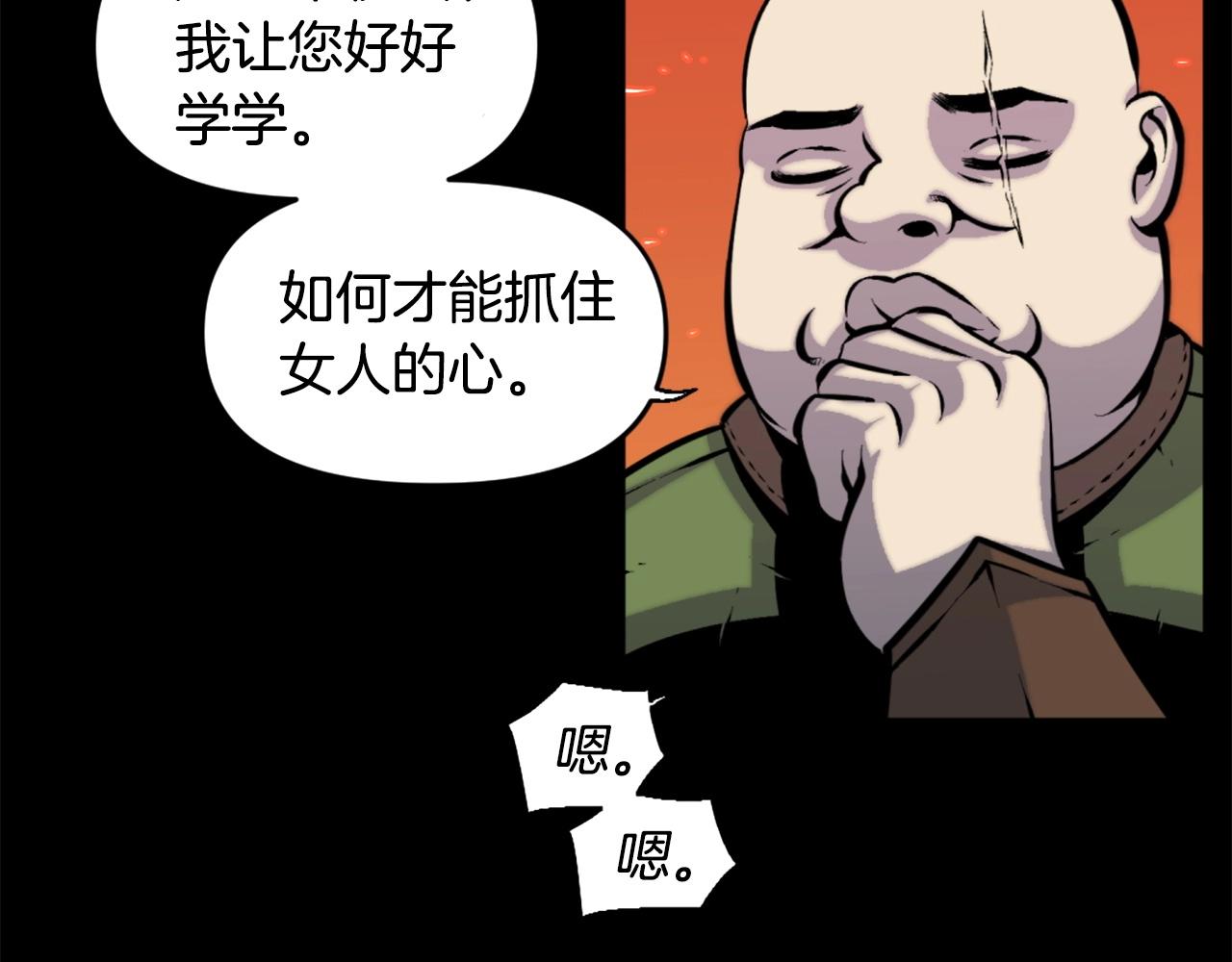 第48话 奥术攻击！35