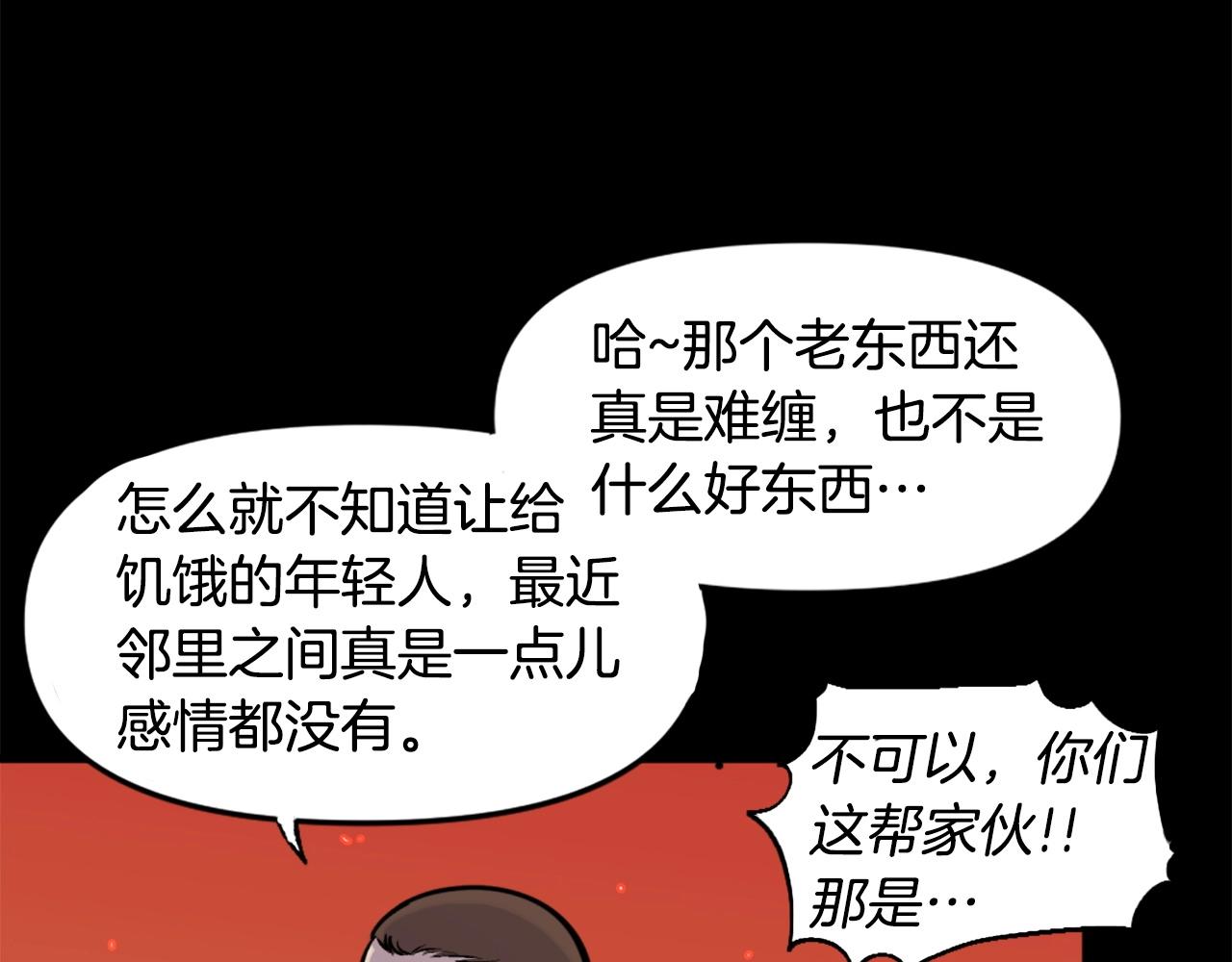 第47话 正义铁拳8