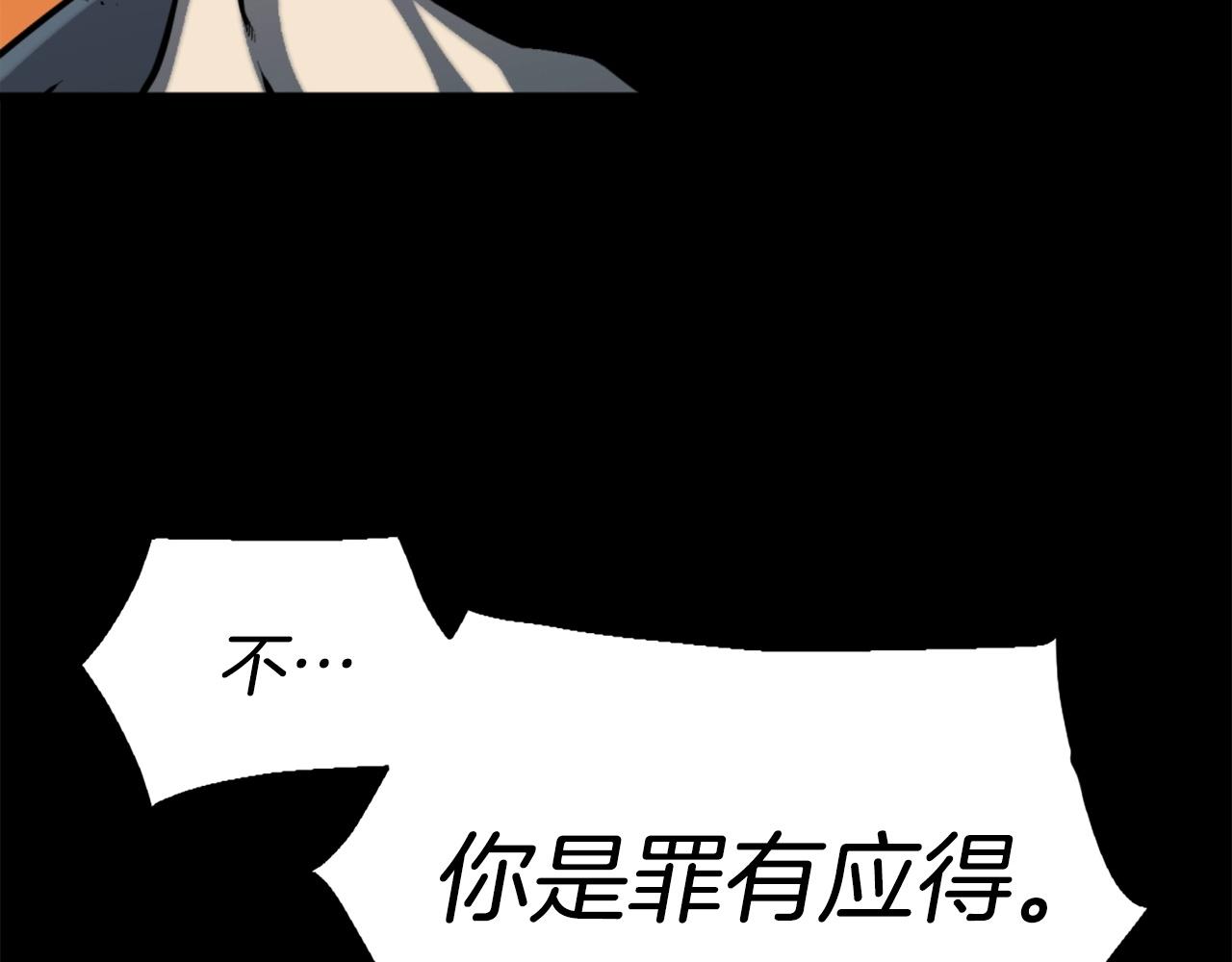 第48话 奥术攻击！127