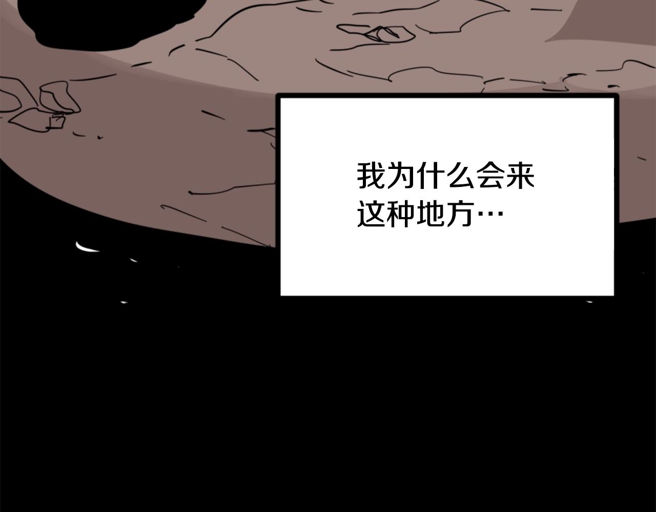 第4话 心碎往事112