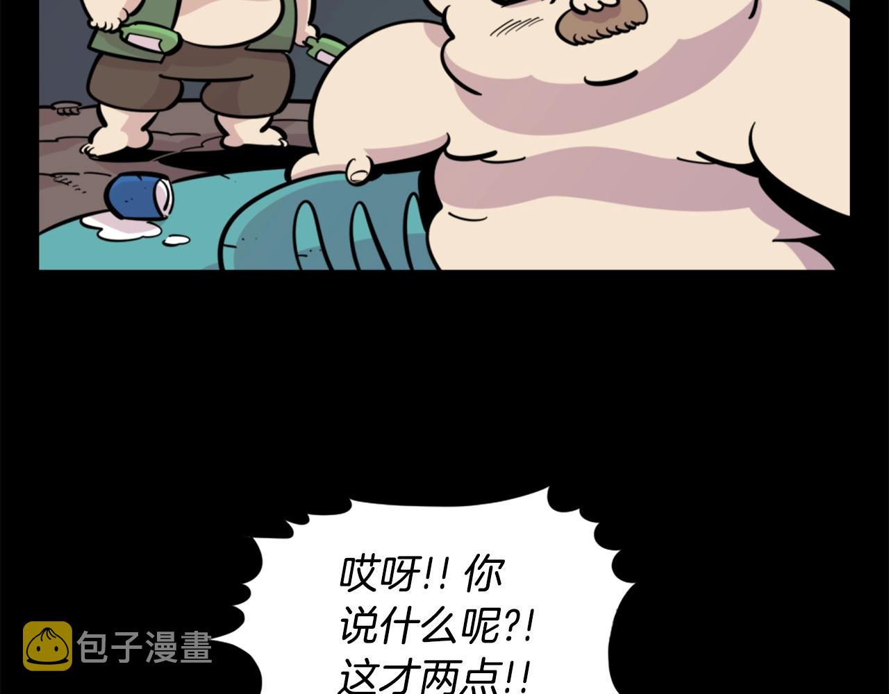 第32话 外涌14