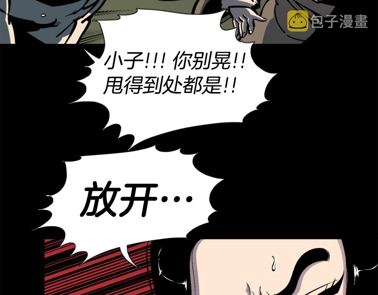 第32话 外涌114