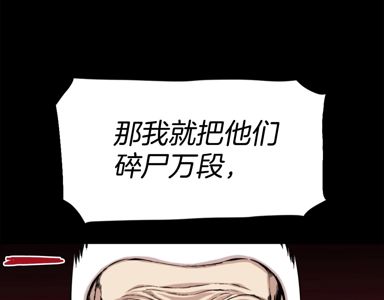 第53话 啊啊啊啊啊啊！117
