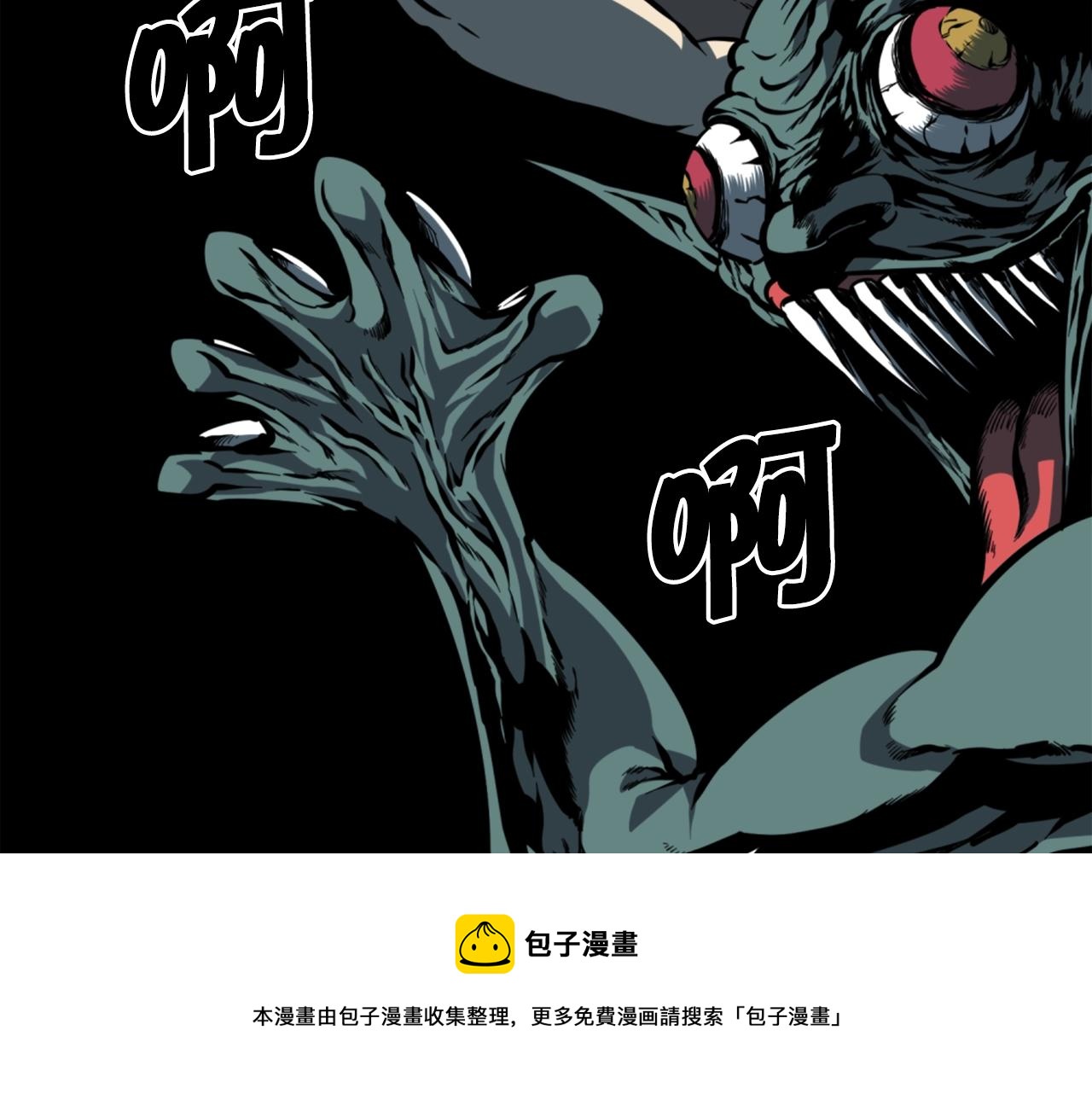 第32话 外涌30