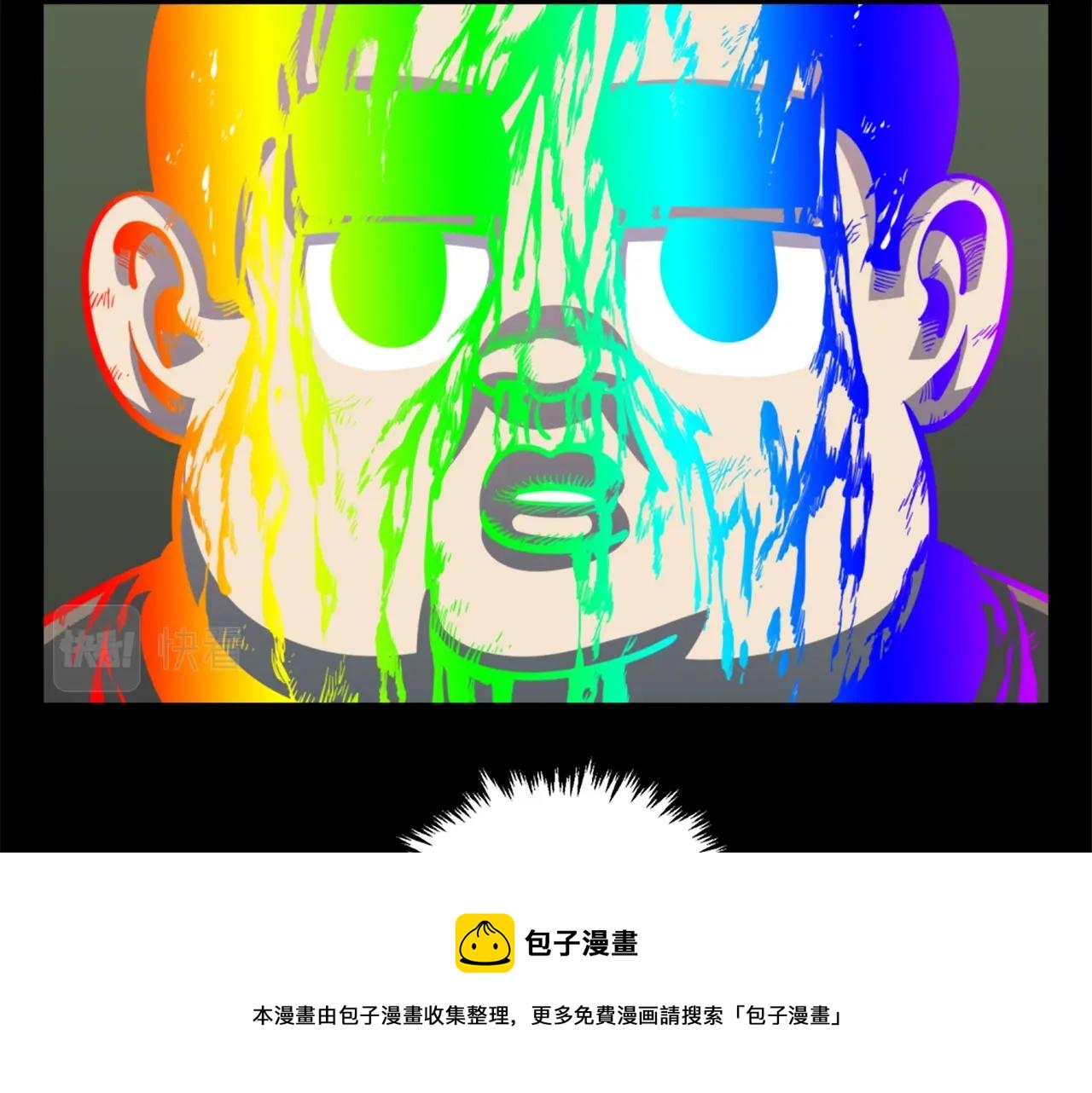 第31话 刀刀烈火64