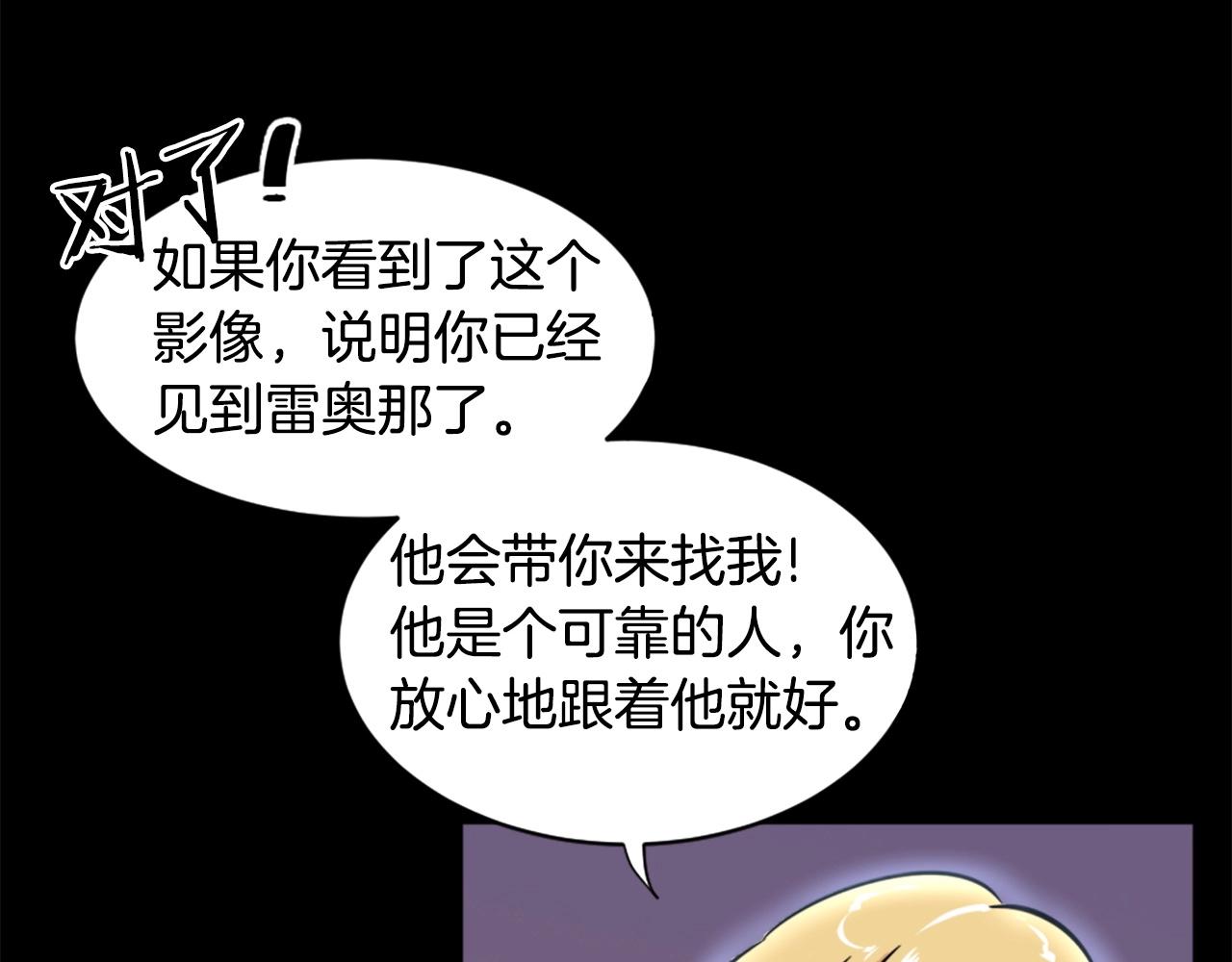 第20话 熊孩子地狱102