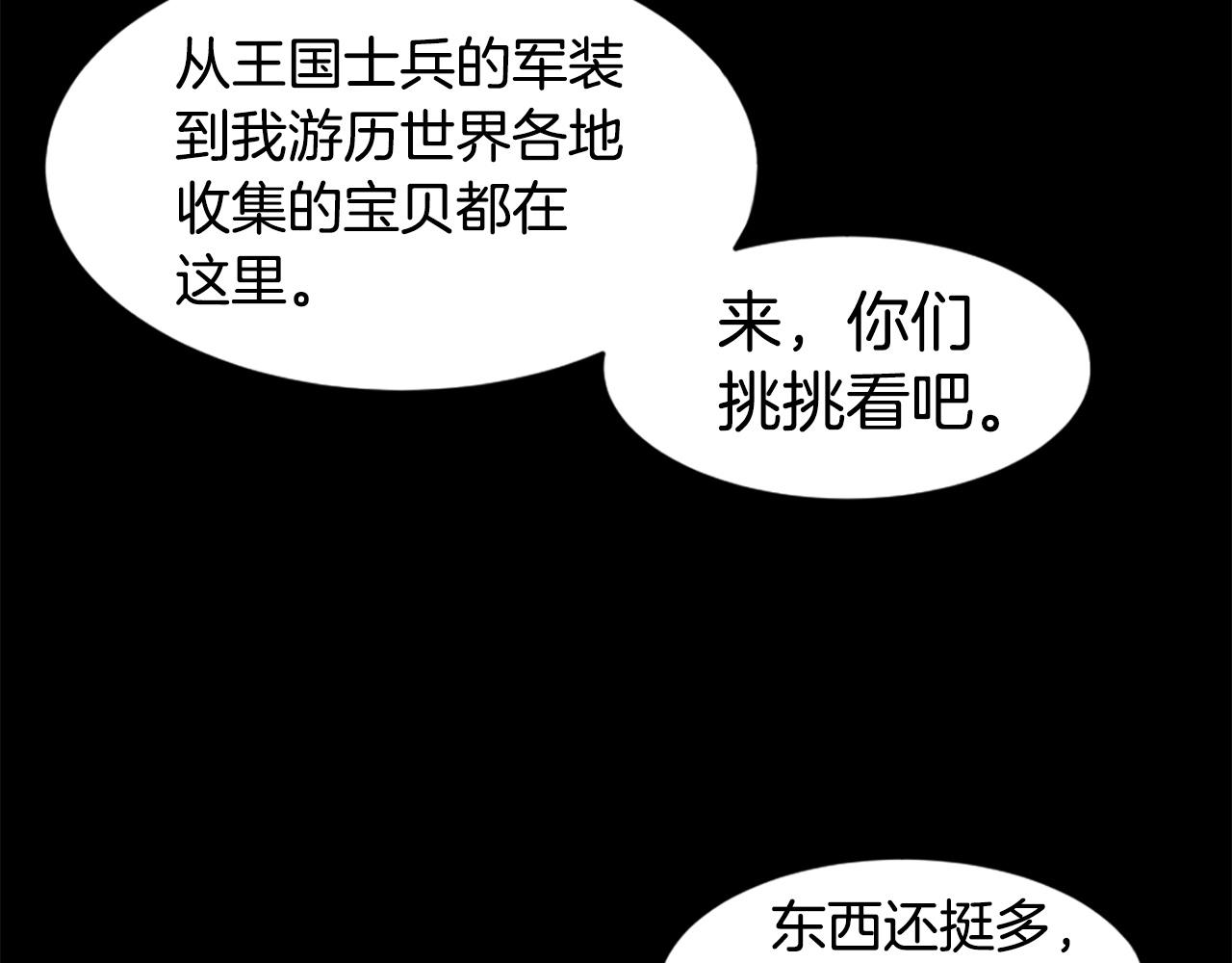第27话 痛啊！太痛了！31